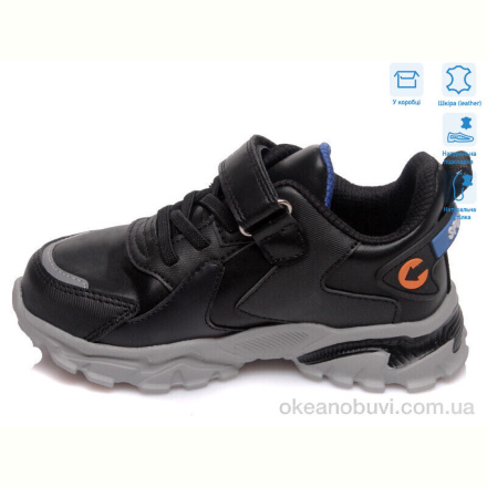 Кроссовки Weestep R001563662 BK