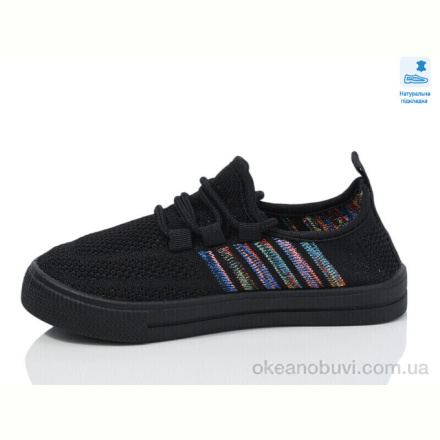 Кроссовки Prime-Opt Weestep R107850652-WS