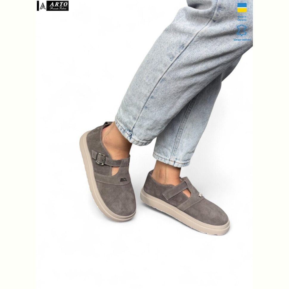 Туфли ARTO 209 кофе з.