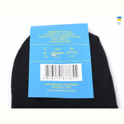 Носки Textile T192 black (42р)