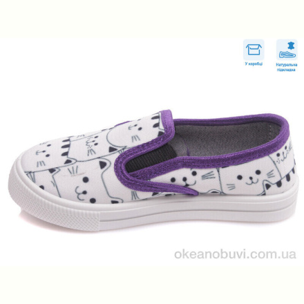 Слипоны Weestep R107850348