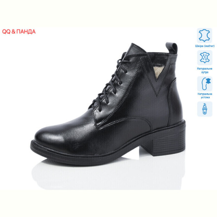 Ботинки QQ&amp;Панда 610