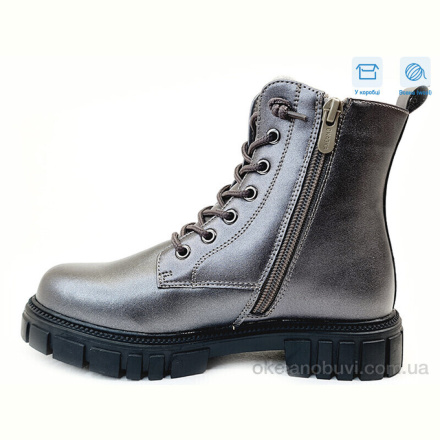 Ботинки Weestep R578668505 TH