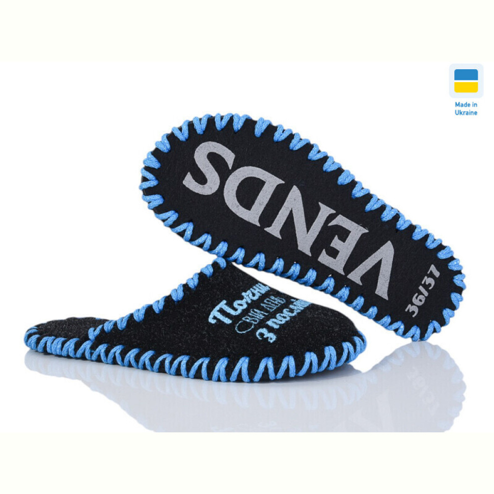 Тапки Active 212W чорний