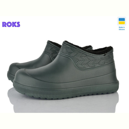 Галоши Roks 9701 хакі