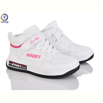 Кроссовки Леопард 3175-A10