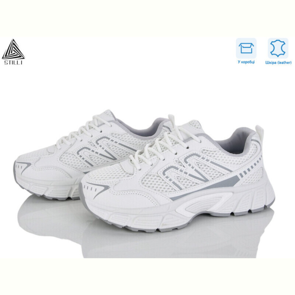 Кроссовки STILLI Group NK140-2 шкіра