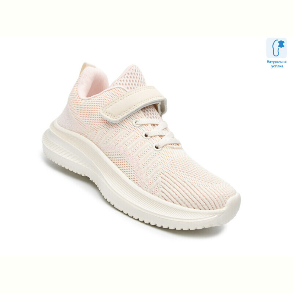 Кроссовки TOM.M 65018G