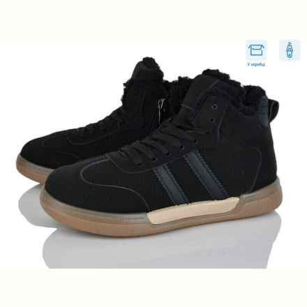Ботинки Xifa kids H71-11