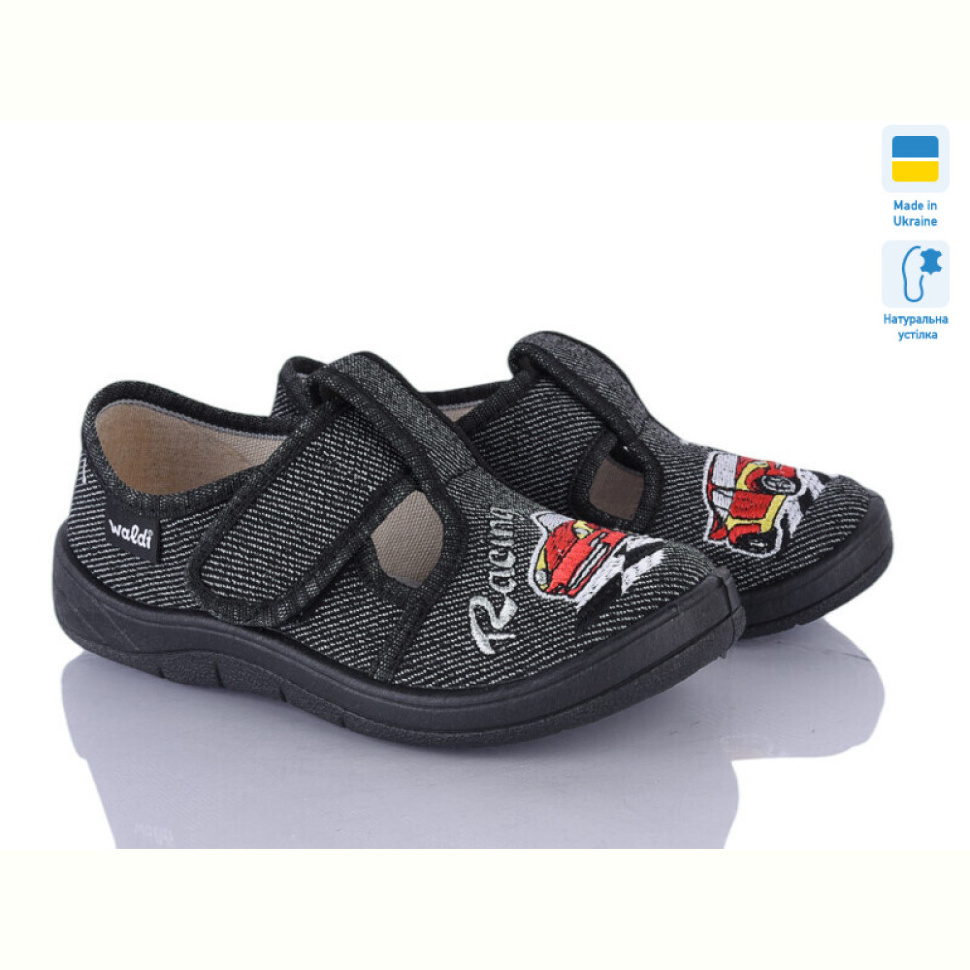 Тапки Цветик Гріша 224