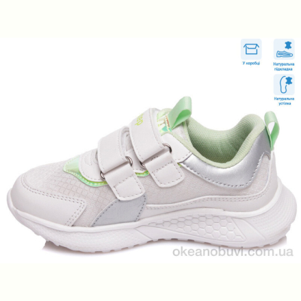 Кроссовки Weestep R818263622 W