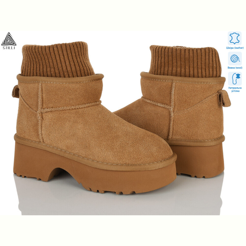 Угги STILLI Group UG150-4 шкіра піна