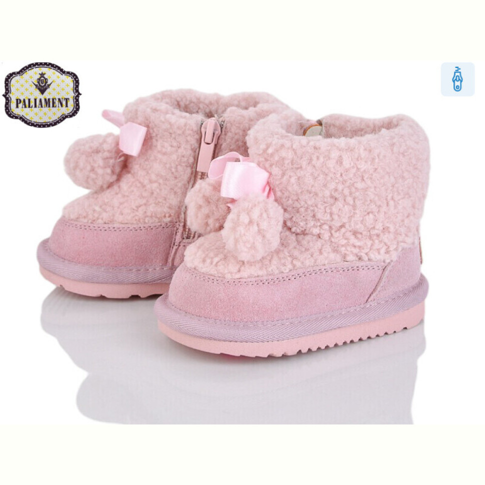 Угги PALIAMENT D522-2