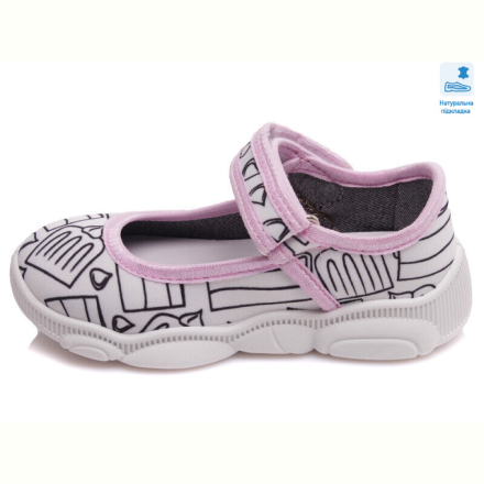 Тапки Prime-Opt Weestep W-R107850337-WS