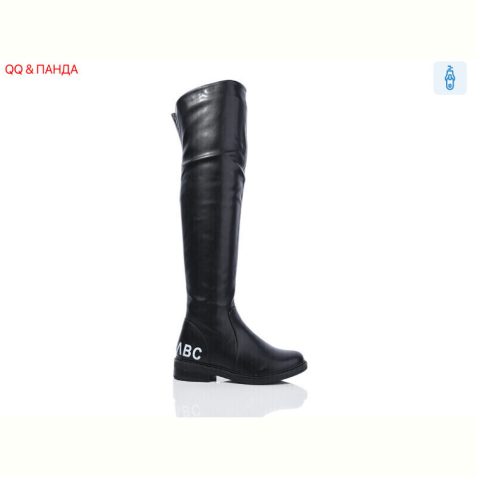 Сапоги QQ&Панда P643