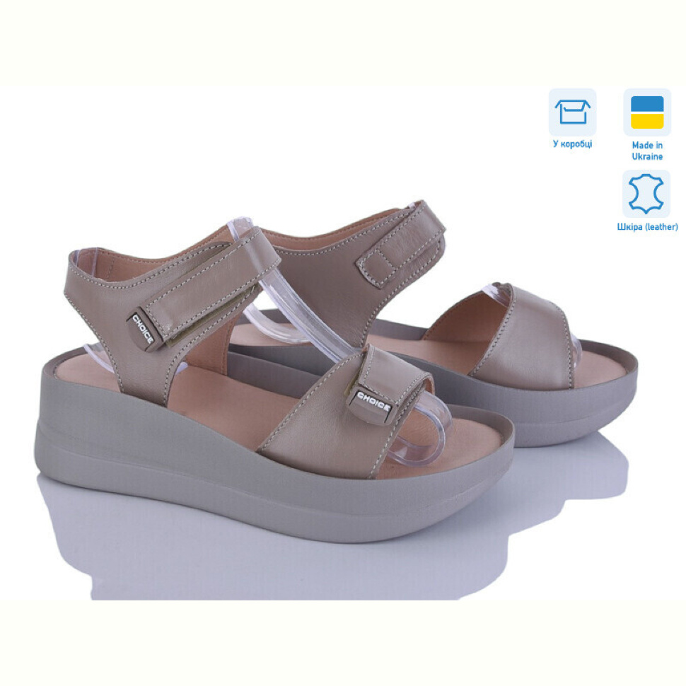 Босоножки Ailinda 9606-5