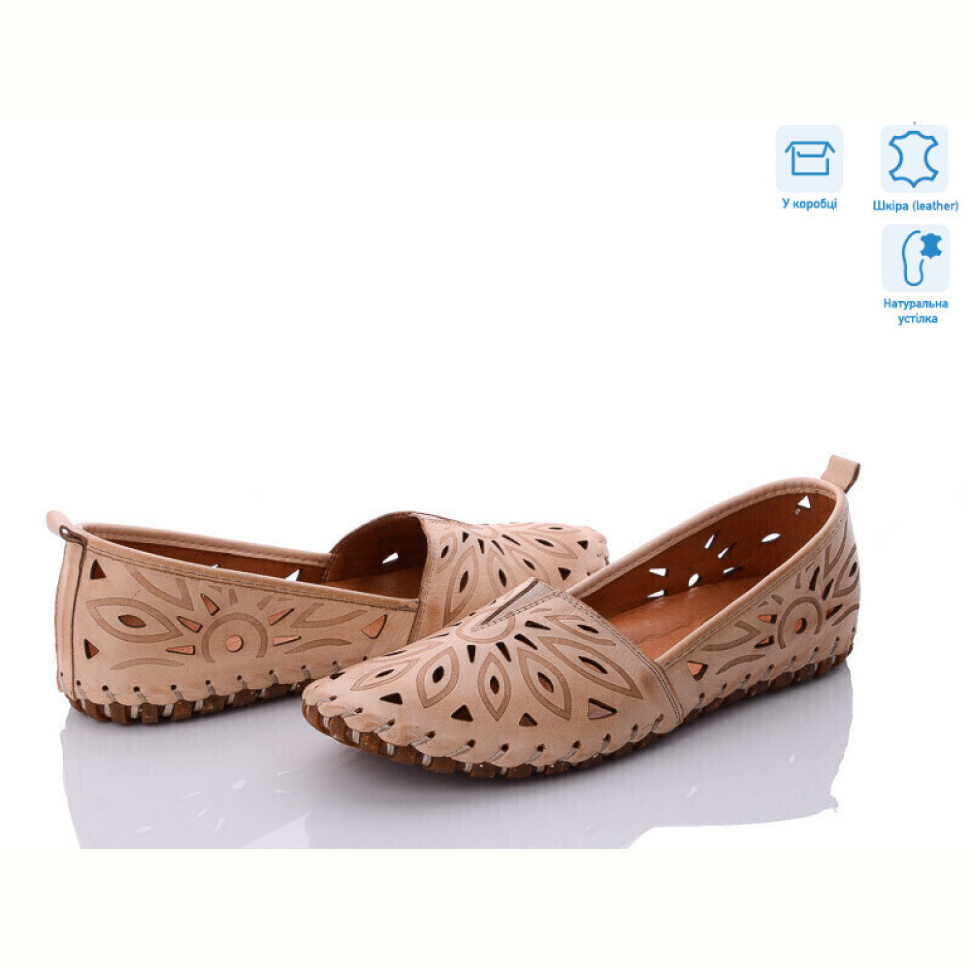 Туфли Mona Lisa 0101 бежевий