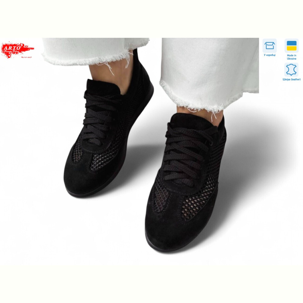 Кроссовки ARTO 0508 ч.з.