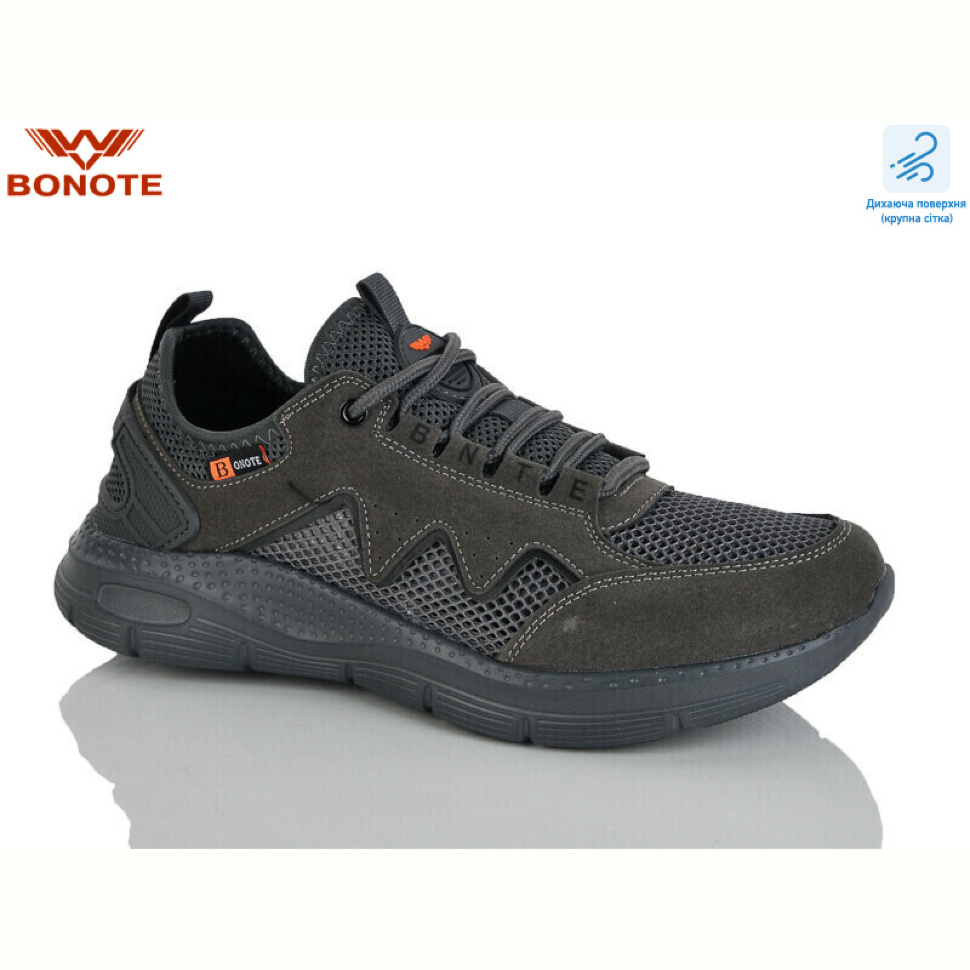 Кроссовки Bonote A9175-4