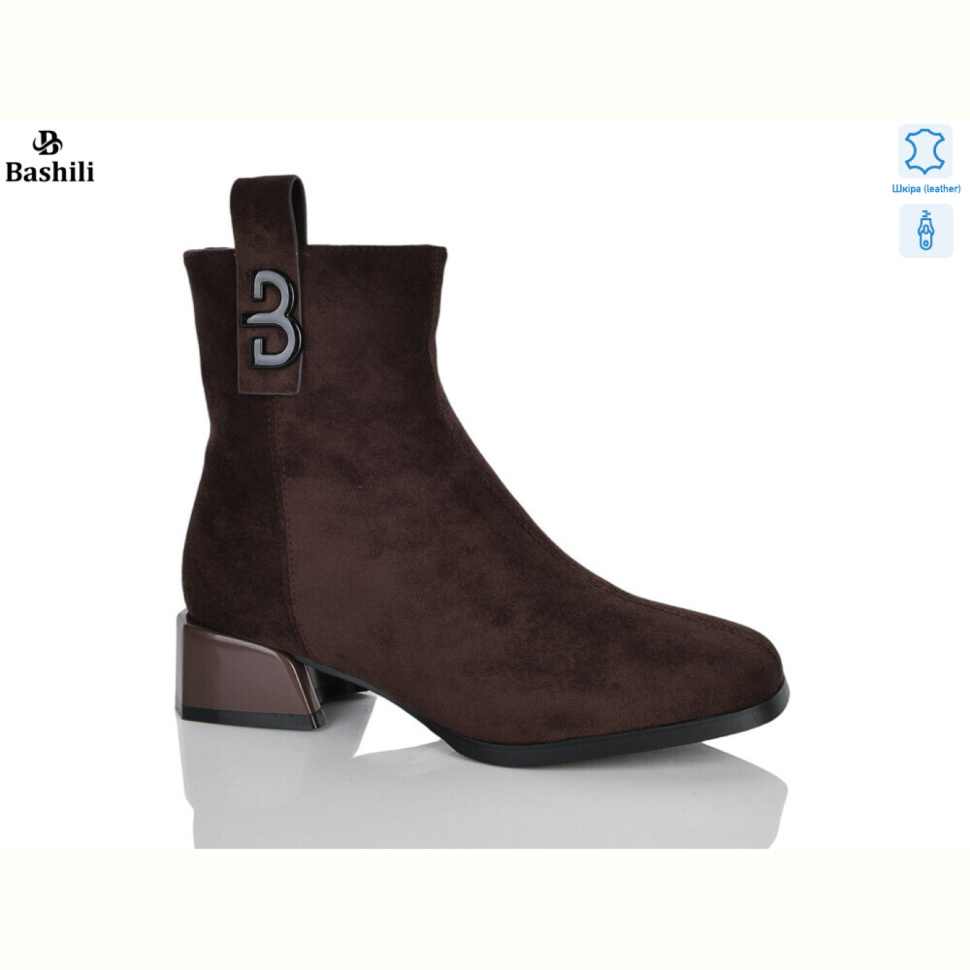 Ботинки Башили H117