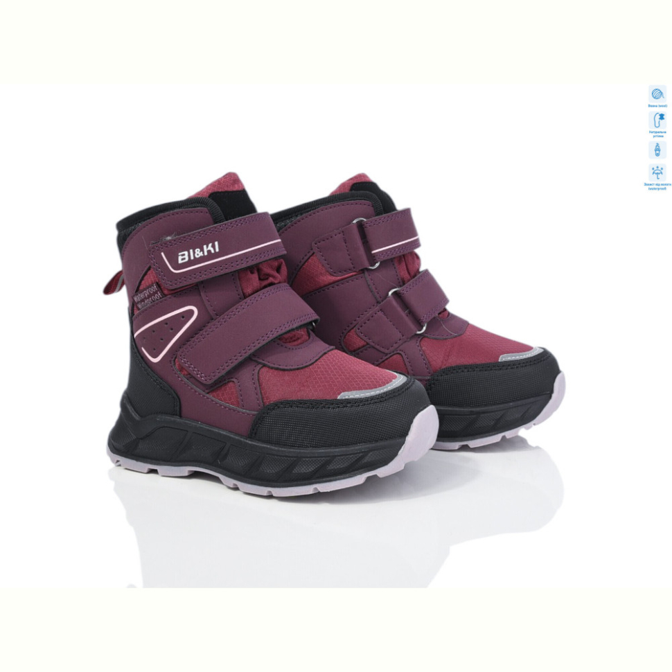 Дутики TOM.M 01371F