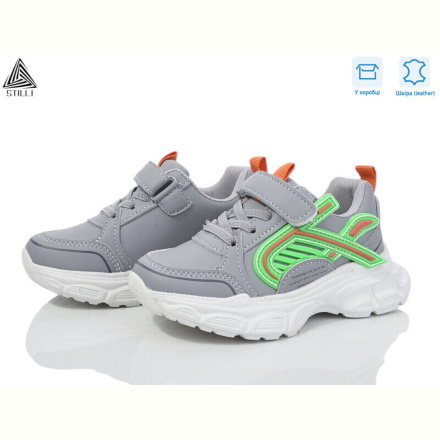 Кроссовки STILLI KIDS TX120-30 шкіра піна