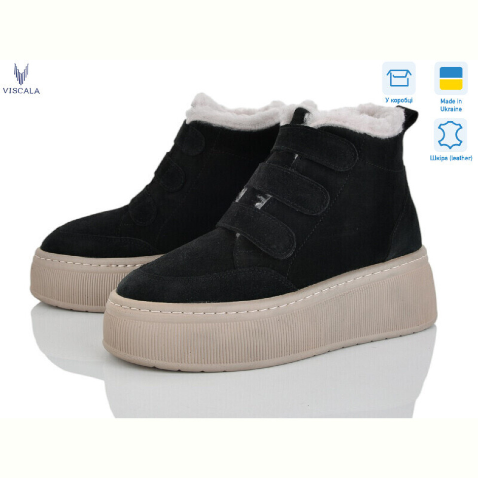 Ботинки Viscala 27968ч-VLZ-272 ч.беж.з.
