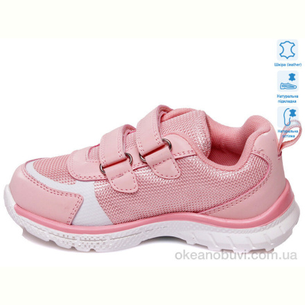 Кроссовки Weestep R863353767 P