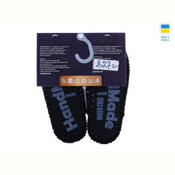 Тапки Active 827С