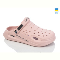 Кроксы Progress Роксол Ж517-013 рожевий