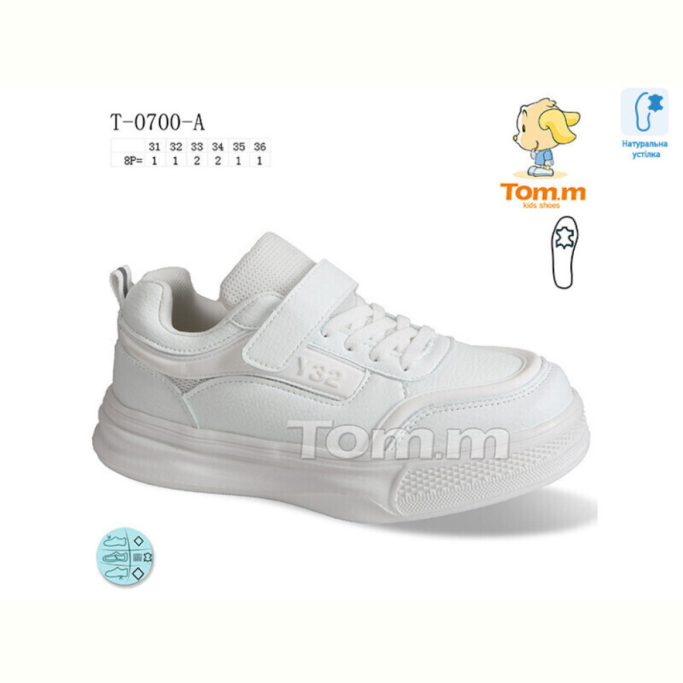 Кроссовки TOM.M T-0700-A