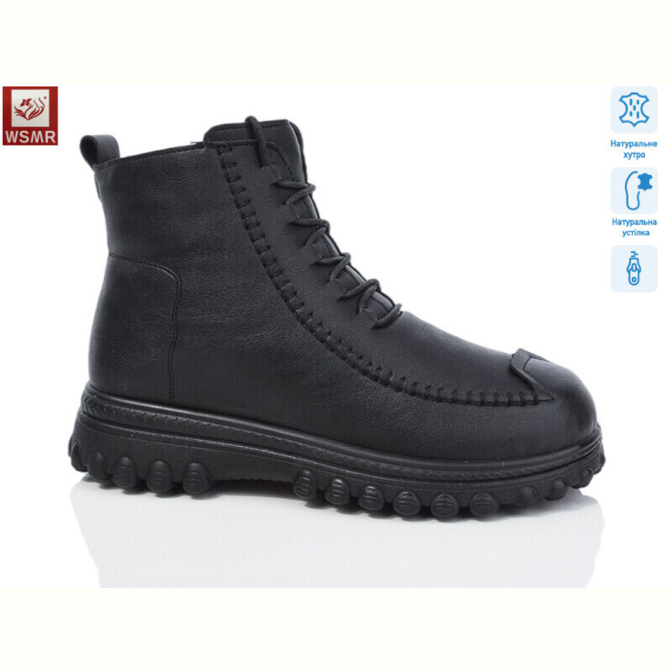 Ботинки WSMR YAH61