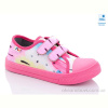 Кеды Prime-Opt Weestep R107850457-WS