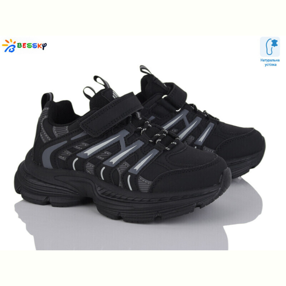 Кроссовки Bessky-Kellaifeng BY4965-7C