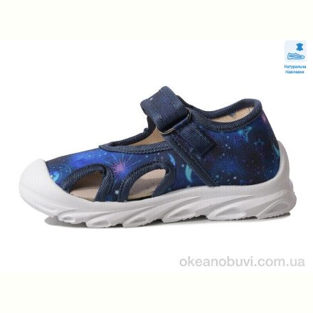 Сандалии Prime-Opt Weestep R107850585-WS
