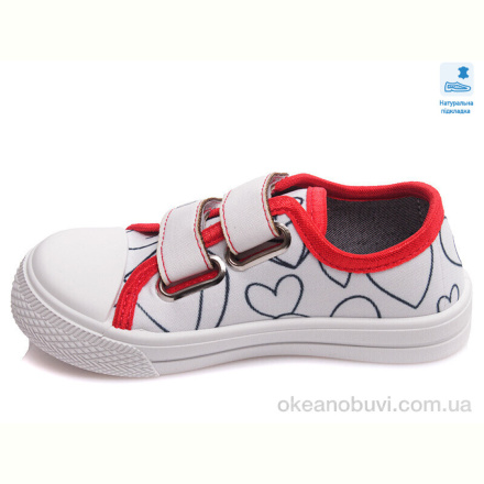 Кеды Prime-Opt Weestep FW-R107850365-WS