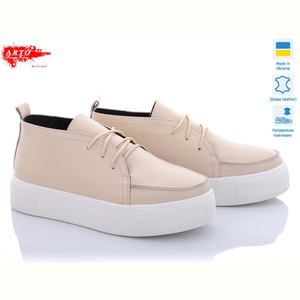 Туфли ARTO 299 беж к.