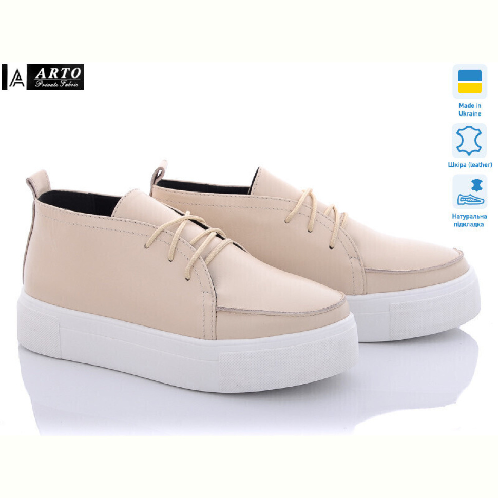 Туфли ARTO 299 беж к. Туфли ARTO 299 беж к.