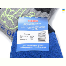 Носки Textile T189 mix