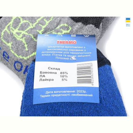 Носки Textile T189 mix