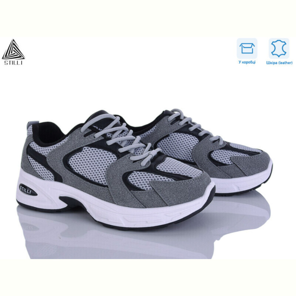 Кроссовки STILLI Group N80-27 шкіра Кроссовки STILLI Group N80-27 шкіра