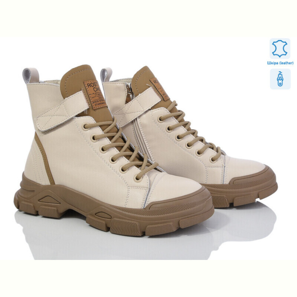 Ботинки ITTS E701-C