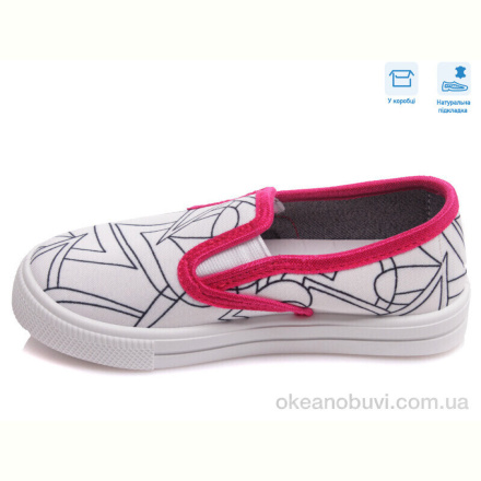Слипоны Weestep R107850349