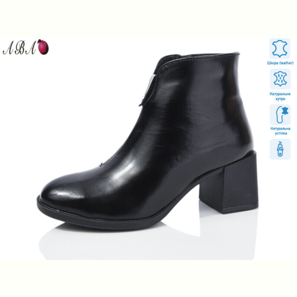 Ботинки Aba 641-1