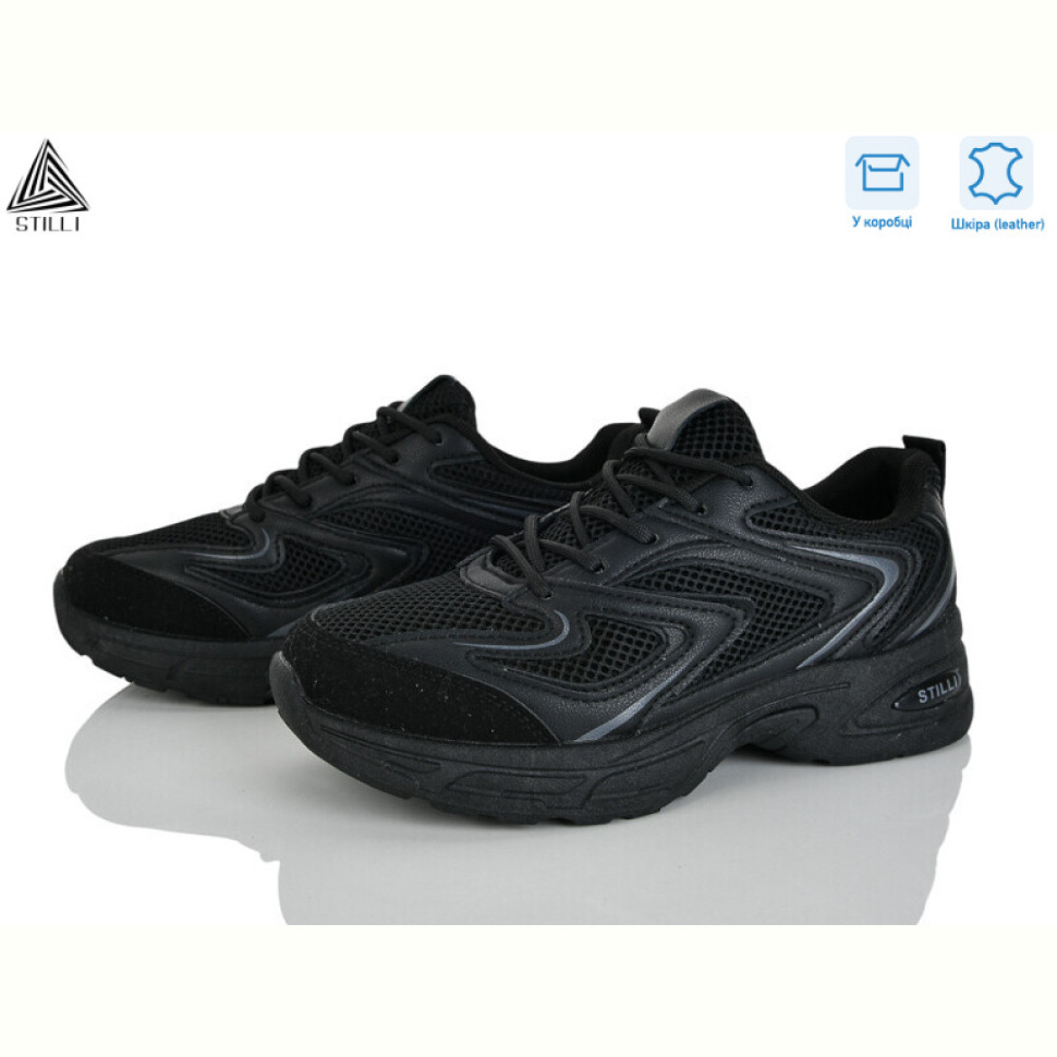 Кроссовки STILLI Group N390-1 шкіра