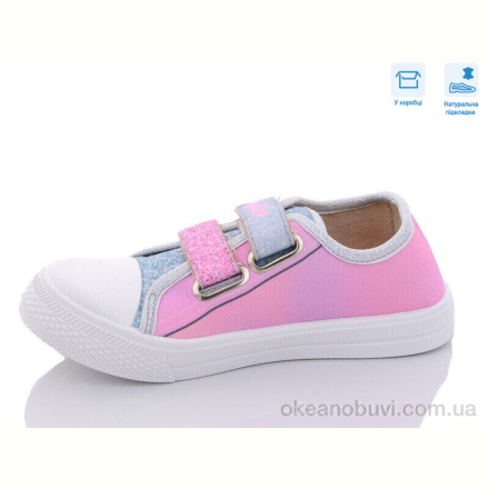 Кеды Weestep R107850468