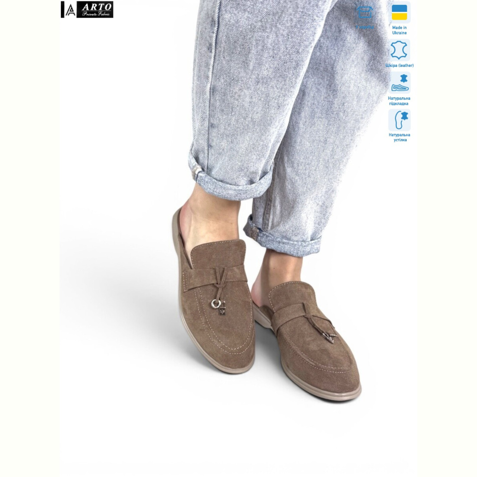 Шлепки ARTO 265 беж.з.