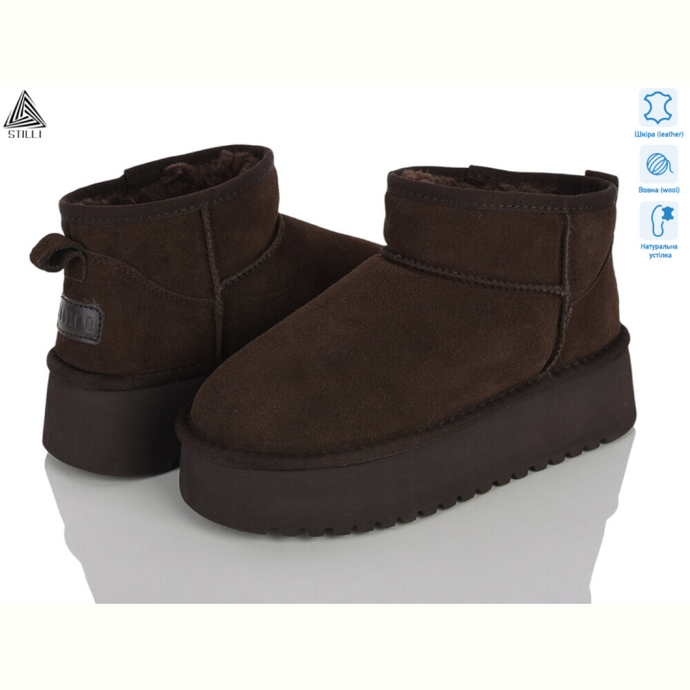 Угги STILLI Group UG250-5 шкіра піна