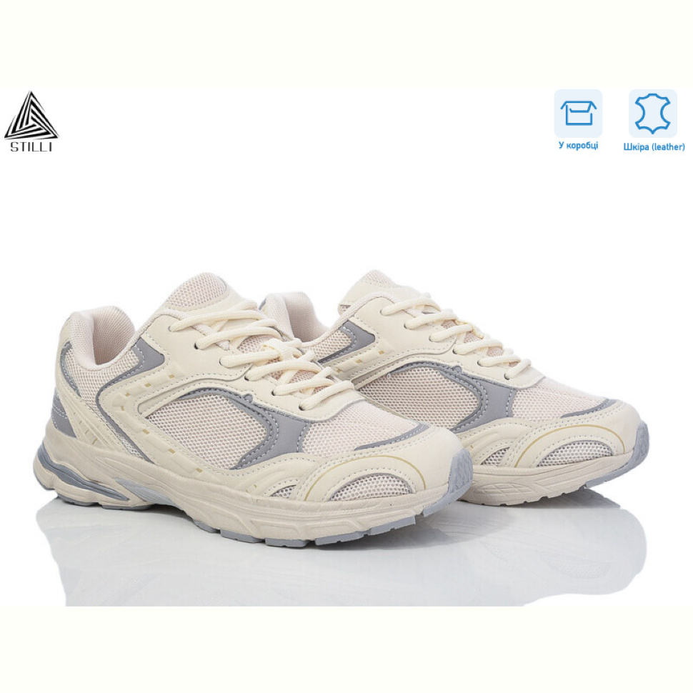 Кроссовки STILLI Group V20-43 шкіра піна
