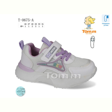 Кроссовки TOM.M T-0675-A